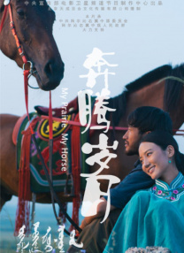 亚洲综合无码一区二区